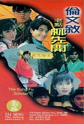 午夜伦理一区